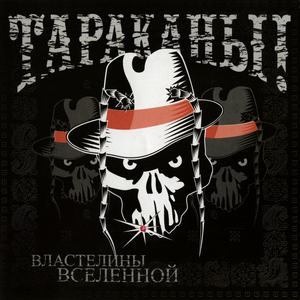 Вечер мокрых маек