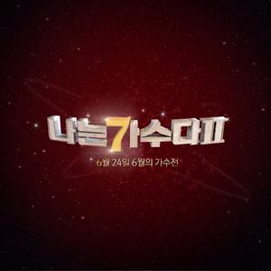 담배가게 아가씨 (원곡가수 송창식)