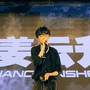 灵魂伴侣（翻自 姜云升）