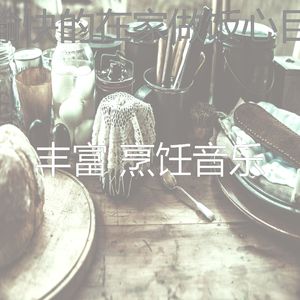 一尘不染新鲜食品印象数