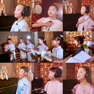 我的黄河我的家- 李若溪/李雅卓