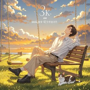 时光里的答案_陈