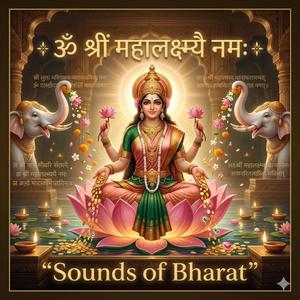 Laxmi Chalisa