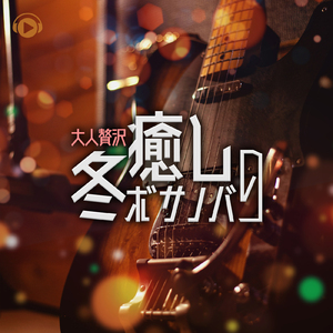 Cyclamen (feat. therapon)