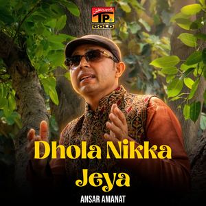 Dhola Nikka Jeya
