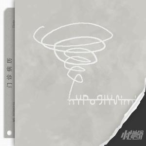 HYPOGLYCEMIA.(Instrumental)