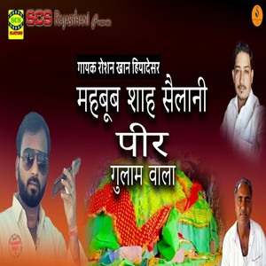 Mehboob Shaah Selani Peer Gulam Wala