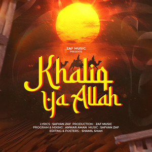 Khaliq Ya Allah