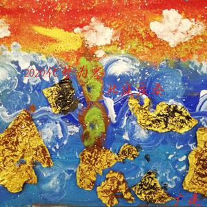 我的小小姑娘 伴奏