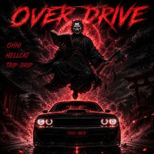 HELLCAT