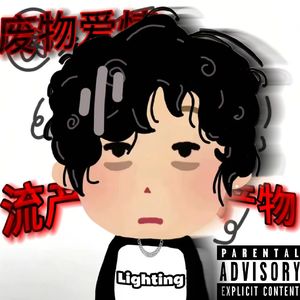 落差感pt.3bluetree