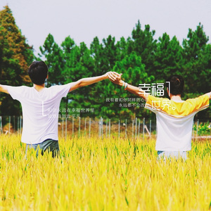 年少画像（Cover 易安音乐社）