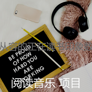 微妙的图书心情