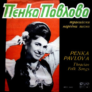 Драганин братец