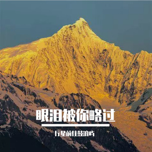 幽谷笼晨烟