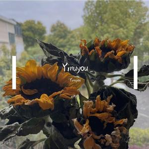 ALcohol（Prod by BECU BEATZ）演唱-任丘薛之谦