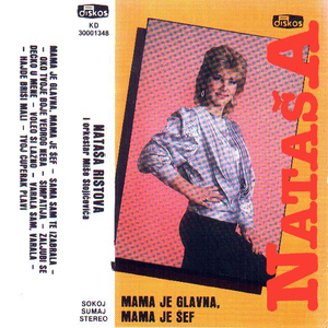 Oko Tvoje Boje Vedrog Neba