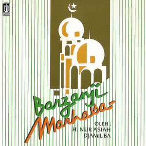 Sikka (Remastered 2023)