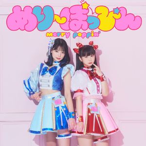 ナミユジンセイ