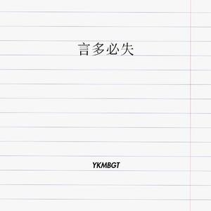 爱情这东西没人说的算