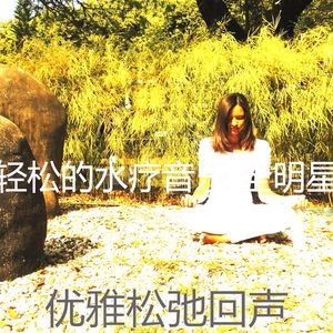 微妙的颈部按摩心情