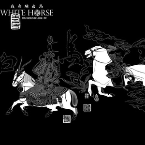 含笑九泉陪裙钗