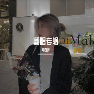 第拾二