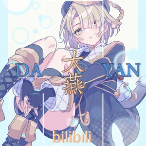 Be at action stations