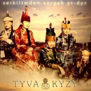 Symyrazhyp Orgai-la Siler (Sit and Be Amazed)