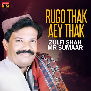 Nai Naveli Kunwar Aahey