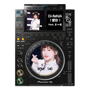 爱你（DJ-ReNJA Remix）