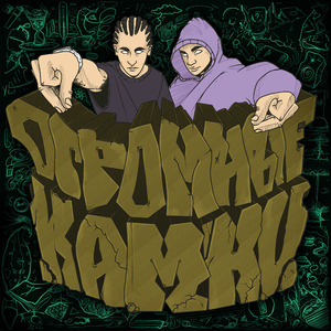 ПОСЛЕДНЕЕ ЖЕЛАНИЕ (prod. by Dj Morocho)