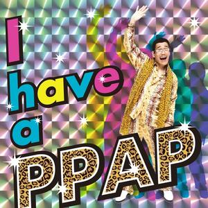 ペンパイナッポーアッポーペン(PPAP)