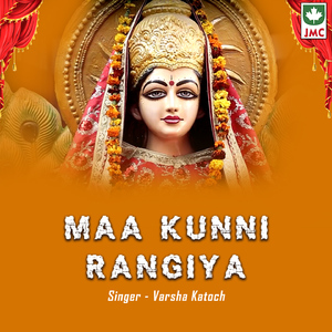 Maa Kunni Rangiya
