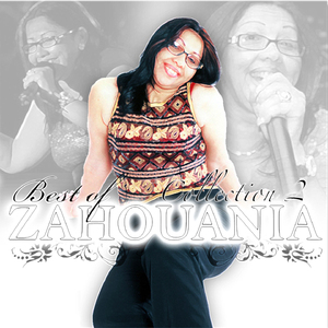 Aalah Elli Maykoune Chayaa