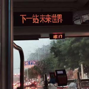 【Free】“未来世界” piano type beat