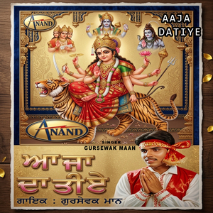 Mapey Dil Diyan Gallan
