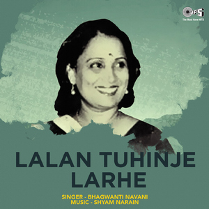 Kohi Yaanji Kaan