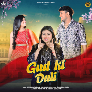 Gud Ki Dali
