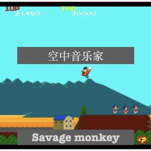 空中音乐家（feat：MAnason_h）