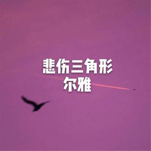 如果幸福可以继续蔓延