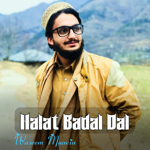 Halat Badal Dal