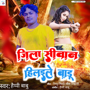 JILA SIWAN HILAILE BADU