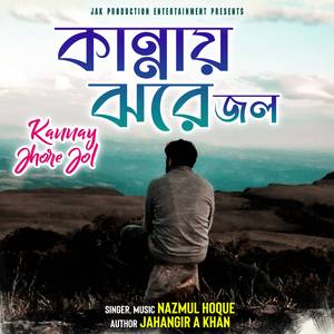kannay Jhore Jol