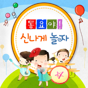 검은 고양이 네로