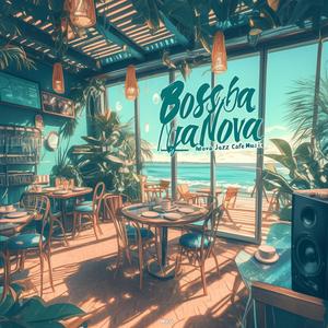 【朝 bgm】ボサノバ ジャズ 朝 カフェ 音楽 作業 勉強 リラックス 癒し bgm モーニング｜morning cafe jazz bossa nova Warm Coffee Steps