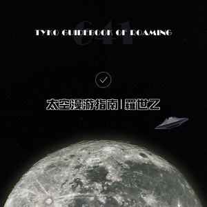 姑娘啊（Ballad countryside）