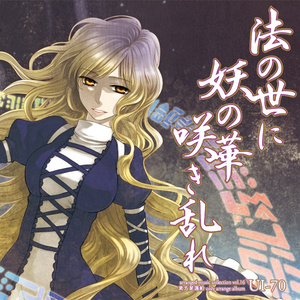 スカイルーイン