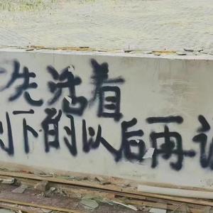 琪琪·恰恰·蹦蹦·拉拉