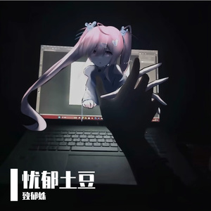 咒术师
